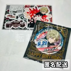 2026年最新】出水公平 バースデーの人気アイテム - メルカリ