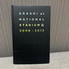 2026年最新】嵐国立競技場写真集の人気アイテム - メルカリ