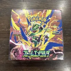 ポケカストームエメラルダ 2BOX アビスアイ6BOXスタートデッキ100 3個