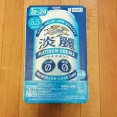 キリン　淡麗プラチナダブル　350ml　24本　1ケースのサムネイル
