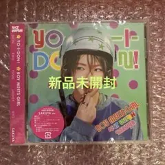 2026年最新】NCt wish サクヤ 未開封の人気アイテム - メルカリ