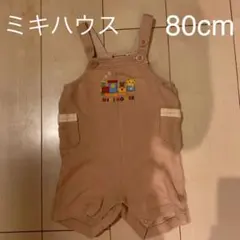 再度値下げ☆中ミキハウス サロペット80