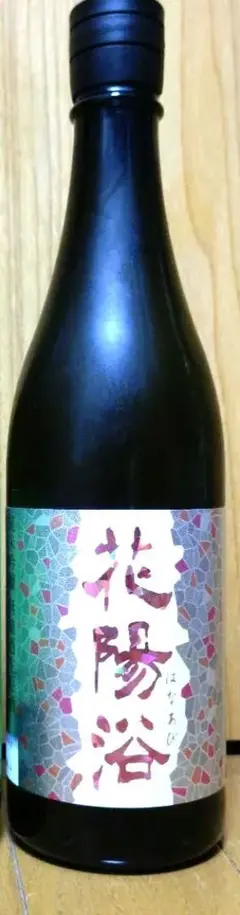 日本酒2本セット　四合瓶　射美　美丈夫 日本酒2本セット 四合瓶 射美 美丈夫 - メルカリ
