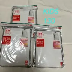 ユニクロ ヒートテック 極暖 クルーネックT(長袖) KIDS 130