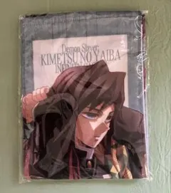 鬼滅の刃　劇場版　無限城編　マフラータオル　冨岡義勇