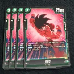 2026年最新】ドラゴンボールフュージョンワールド2の人気アイテム