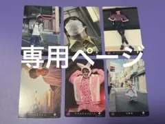 みかん様専用ページ