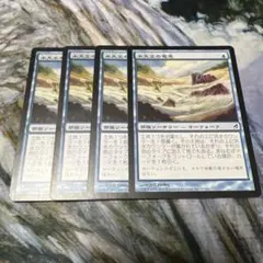 MTG 水大工の意思/Aquitect's Will LRW　日本語　4枚