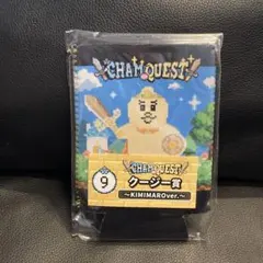 ローソン んぽちゃむ エンタメくじ クージー賞 ☆きみまろ☆【即購入可】