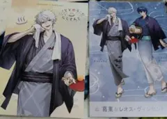 レオス・ヴィンセント キャラクターグッズ