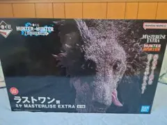 HUNTER×HUNTER MASTERLISE EXTRA ラストワン賞 ミケ