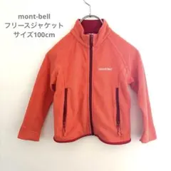 mont-bell フリースジャケット オレンジ