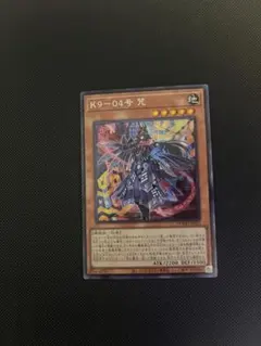 【専用】未開封 遊戯王 プレミアムパック2 ダークセレモニーエディション 遊戯王 プレミアムパック2 ダークセレモニーエディション 空パック