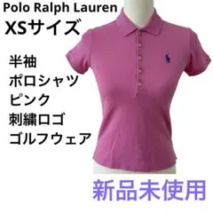 新品未使用　ポロラルフローレン　半袖ポロシャツ　ピンク　刺繍ロゴ　ゴルフウェア