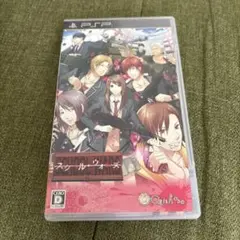 スクールウォーズ　PSP