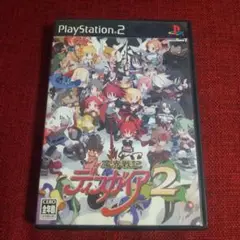 魔界戦記ディスガイア2 限定版