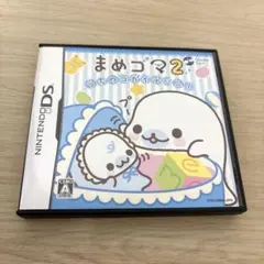 まめゴマ2 うちのコがイチバン！　DSカセット