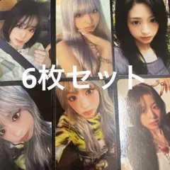 BABYMONSTER アヒョン トレカ 6枚セット - メルカリ