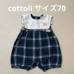 Cottoli ロンパース チェック柄 木馬刺繍のサムネイル