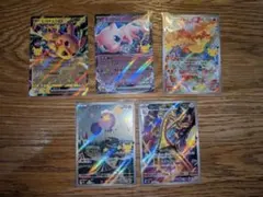 ポケモンカード 30周年 復刻仕様 5枚セット ファイヤーAR フワンテAR