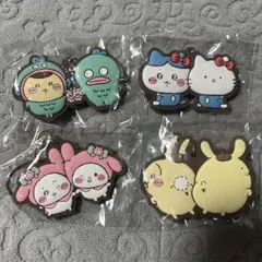 ちいかわ×サンリオ　コラボ　ラバーキーホルダー　ガチャ 4点