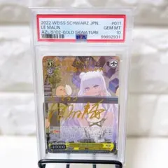 ル・マラン　sp PSA10 アズールレーン　ヴァイス　サイン ヴァイス アズールレーン ル・マラン サイン SP PSA10 ヴァイス