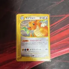 ポケモンカード カードe カイリュー フォローウインド ポケモンカード カードe カイリュー フォローウインド キラ ☆ - メルカリ