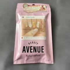 BEAUTY AVENUE 生ジェルネイルシール