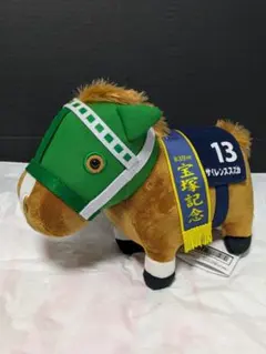 競馬 サラブレッドコレクション FRぬいぐるみ サイレンススズカ