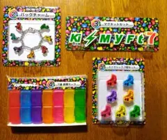 Kis-My-Ft2　一番くじ　セブンイレブン　四点セット