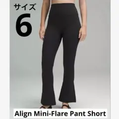 lululemon Align Mini-Flare Pant Short丈