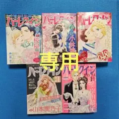 Item thumbnail for item 56df2abb-a616-407b-b3dc-24b38ebf13d8