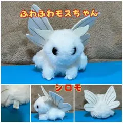 2026年最新】蚕 ぬいぐるみの人気アイテム - メルカリ