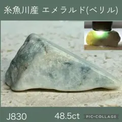 激安『天然トルマリン』0.97ct モザンビーク産 ルース 宝石 ソーティング付き 2025年最新ネックレス国産の人気アイテム - メルカリ