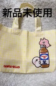 カナヘイ トートバッグ 新品未使用