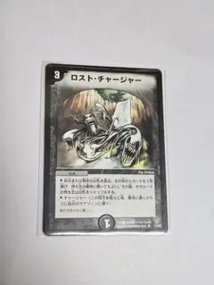 2026年最新】ロスト チャージャーの人気アイテム - メルカリ
