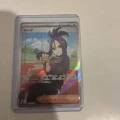 2026年最新】ポケモンカード キハダの人気アイテム - メルカリ