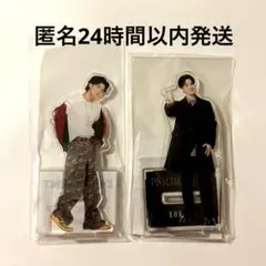 小波津志 アクリルスタンドセット PSYCHIC FEVER 小波津志 アクリルスタンド 2種セット - メルカリ