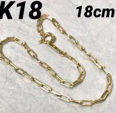 日本製 K18 チェーンネックレス 角アズキチェーン 45cm 1.6g 18K 