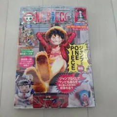 【新品未開封付録付】ワンピース・マガジン20号　シュリンクあり　付録付き