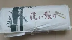 Item thumbnail for item ed4b57b0-721a-40de-af68-25d56b3b53d0