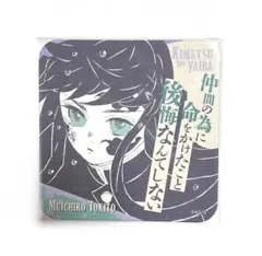 2026年最新】吾峠呼世晴原画展 時透無一郎の人気アイテム - メルカリ