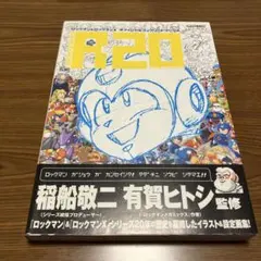 R20+5 ロックマン・ロックマンX コンプリートワークス - メルカリ