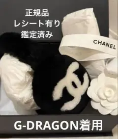 2025年最新】シャネルイヤーマフの人気アイテム - メルカリ