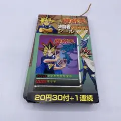 初期 遊戯王 リミテッドエディション1 未開封　遊戯パック 初期 遊戯王 リミテッドエディション1 未開封 遊戯パック - メルカリ