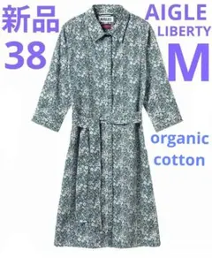 ☆新品☆AIGLE　エーグル　リバティプリントシャツドレス　ブルー　38　Мのサムネイル