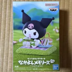 サンリオキャラクターズ なかよしメモリーズ vol.2 クロミ