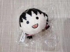 ちびまる子ちゃん お屋敷風ぬいぐるみ ボールチェーン 3点セット