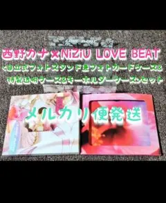 西野カナ ファンクラブ限定 継続特典グッズ - メルカリ