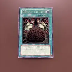 洗脳 ブレインコントロール 旧アジア レリーフ 1st - メルカリ